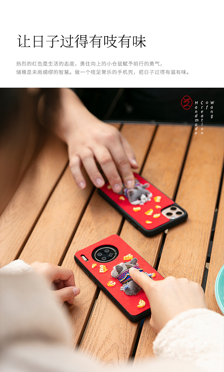 能按压出声音的手机壳