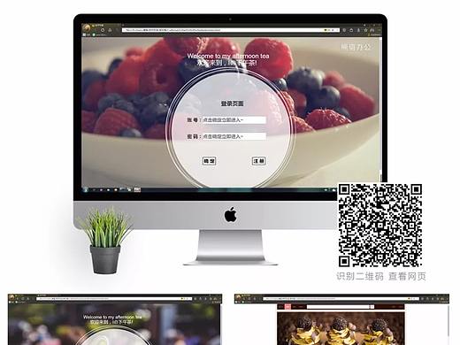 网页设计学生作品展示（个人主页-ZNDE1MzI4Njg=） - 电商 - 站酷设计师Make堇晨原创素材 - 站酷ZCOOL
