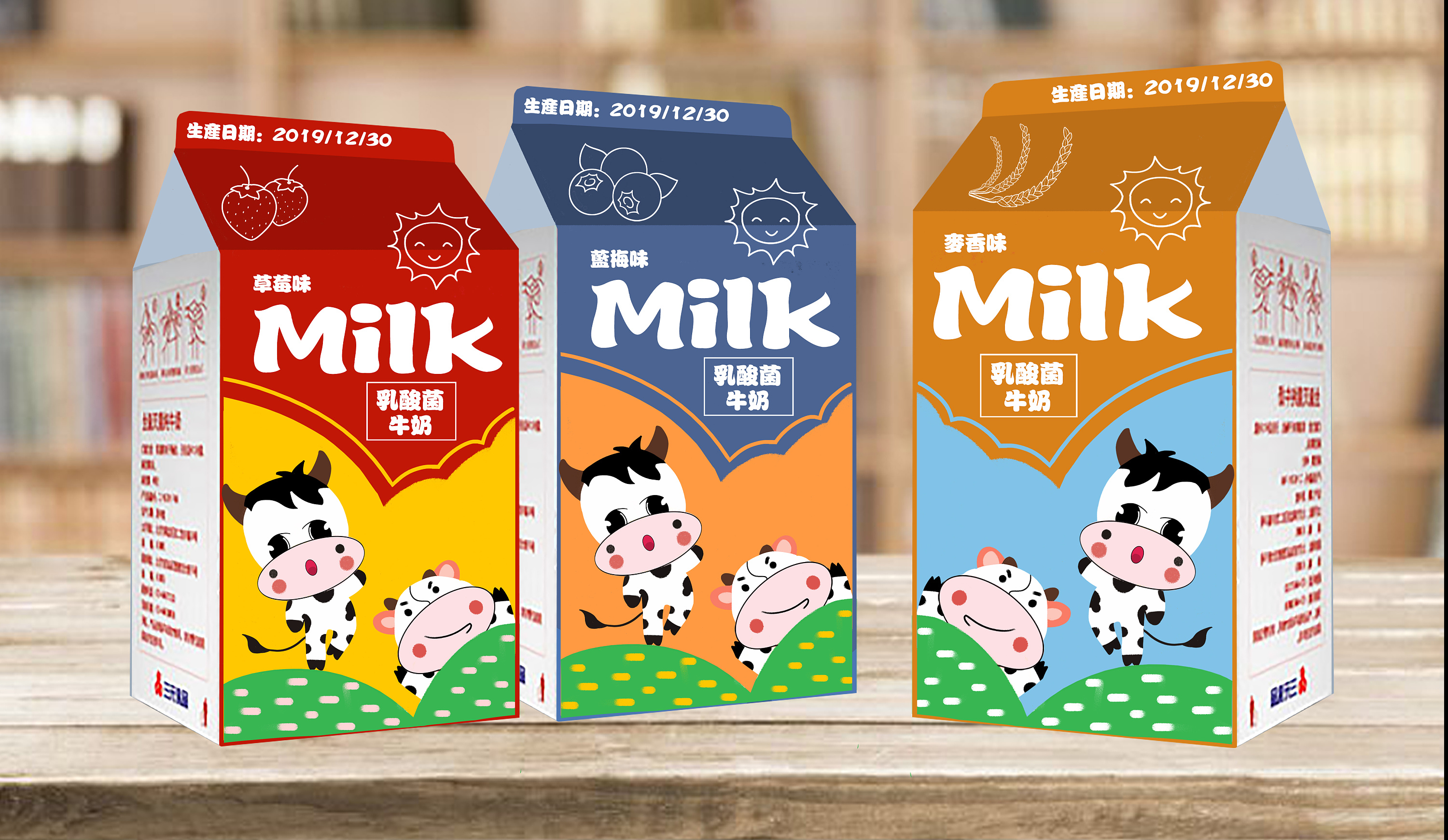 牛奶包装|平面|包装|kate800215 - 原创作品 - 站酷 (ZCOOL)