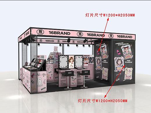 韩国16brand品牌终端形象--长沙华创岛柜