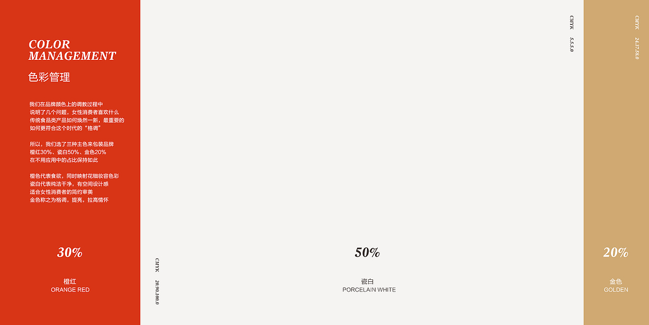 一点花钿品牌设计（图ZMTkzNzk0NzUy） - Logo - 站酷设计师胡茬老刘原创素材 - 站酷ZCOOL