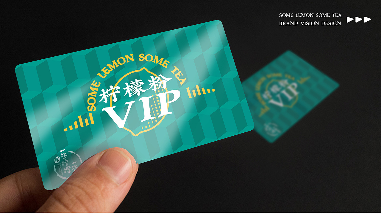 【餐饮案例】一些柠檬一些茶