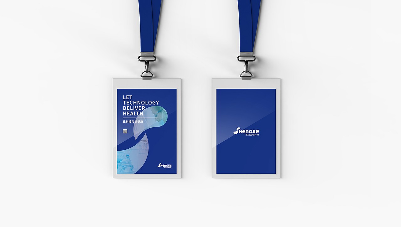 圣洁生物科技公司VI设计（图ZMTk4NzU5MzM2） - 品牌 - 站酷设计师莫羽君原创素材 - 站酷ZCOOL