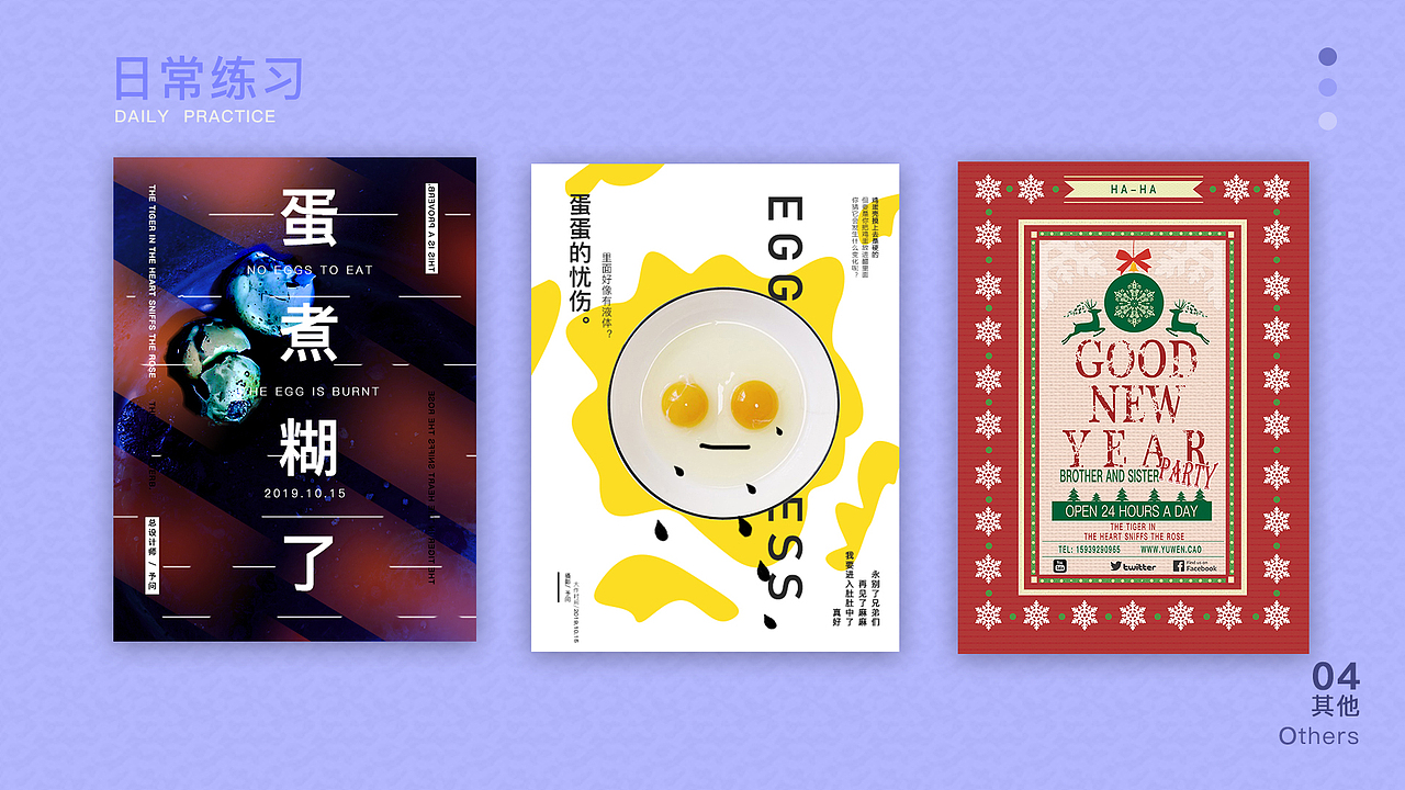 作品集（图ZMjAxODIwOTky） - 品牌 - 站酷设计师予问丶原创素材 - 站酷ZCOOL