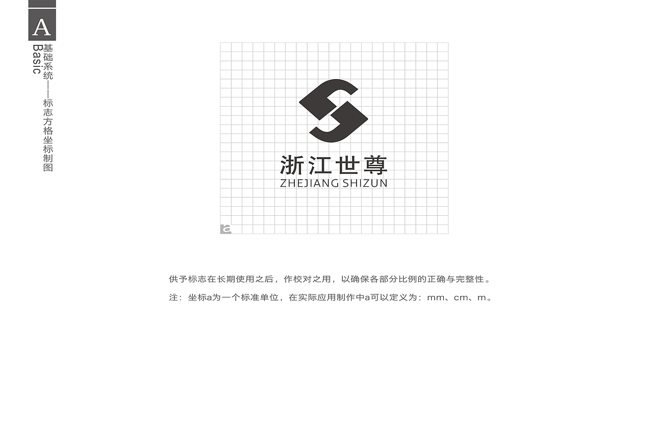 一家企业VI（图ZMjMwNTk2NTQw） - 品牌 - 站酷设计师妖四爷原创素材 - 站酷ZCOOL