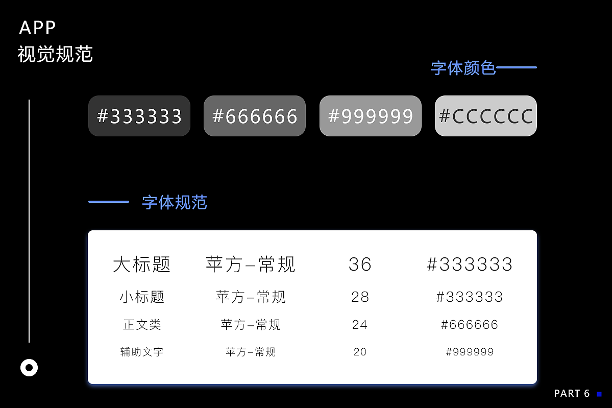 APP作品展示（图ZMjY5MjgyOTE2） - APP界面 - 站酷设计师Imagine9原创素材 - 站酷ZCOOL