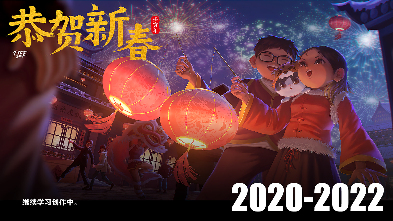 【2012-2022】一场关于画画的修行（图ZMjk0NDI5Mjky） - 创作习作 - 站酷设计师懒子先生原创素材 - 站酷ZCOOL