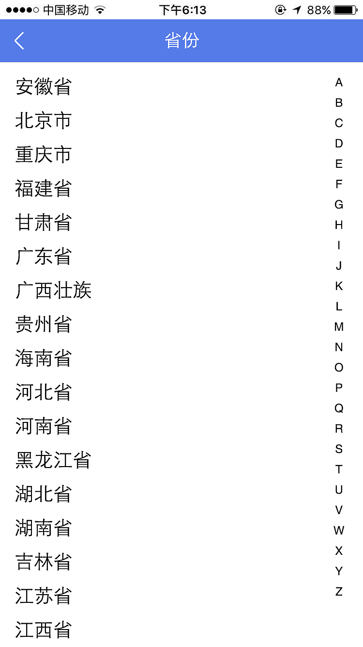 一带一路内容推送（图ZODY1MDE3NzY=） - APP界面 - 站酷设计师知予原创素材 - 站酷ZCOOL