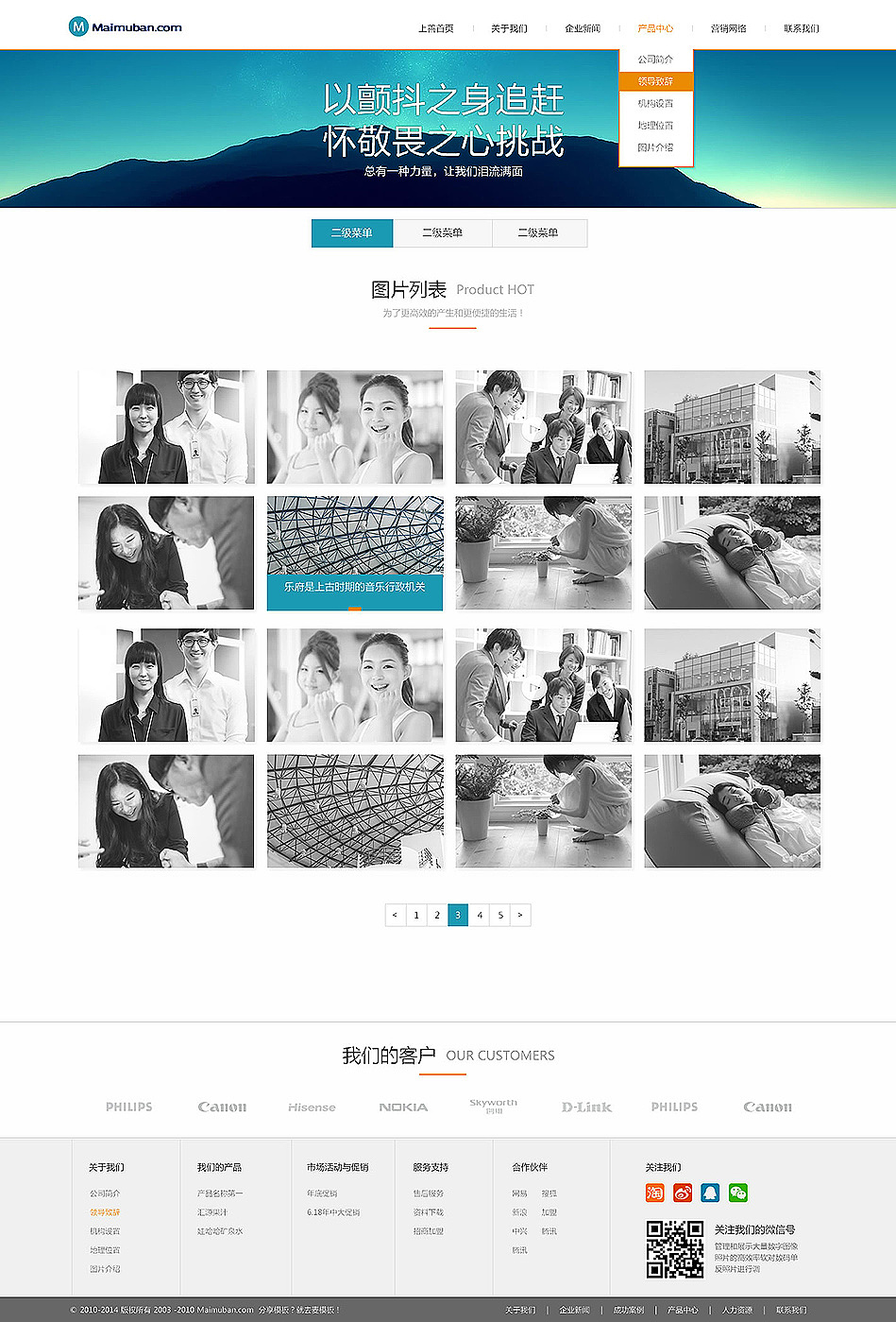 企业网站设计（图ZMTEzMDc5Mjk2） - 企业官网 - 站酷设计师八一老师简笔画原创素材 - 站酷ZCOOL