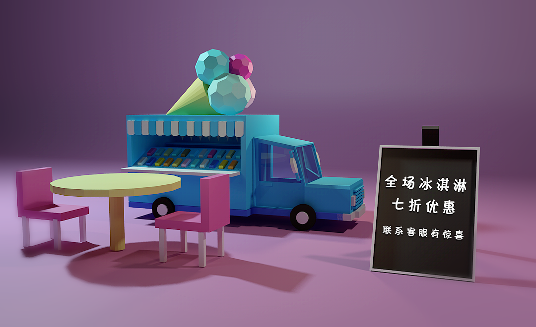 C4D（图ZMTM3MjcyMzA4） - 场景 - 站酷设计师Yav1S原创素材 - 站酷ZCOOL