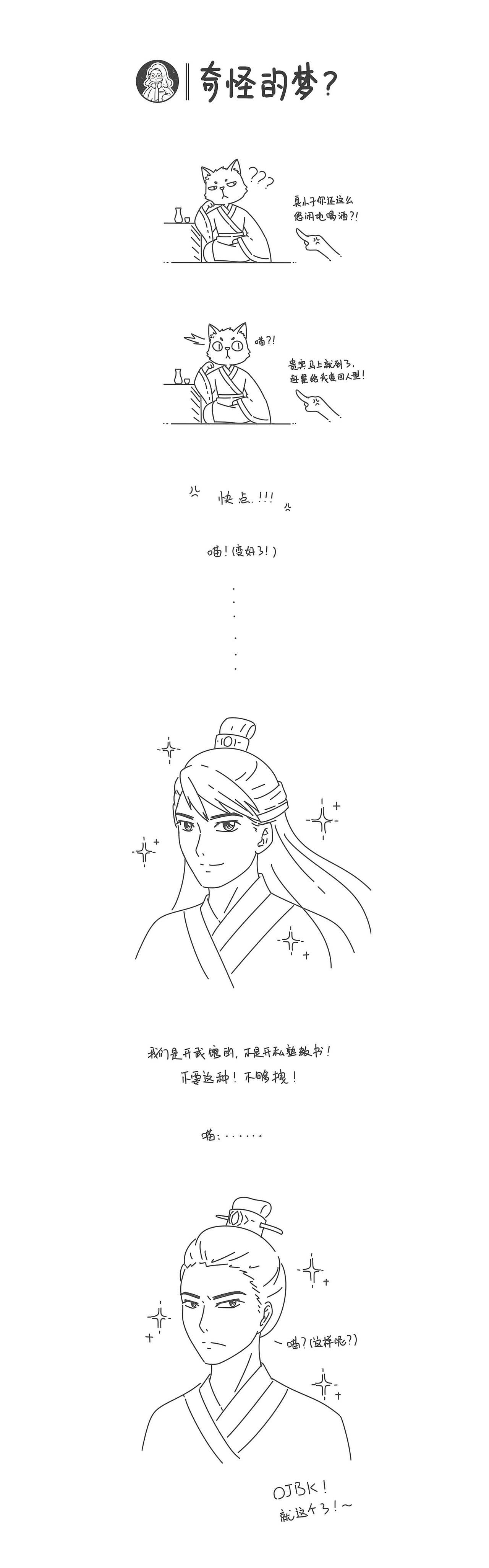 MONKEY日记（一）（图ZMTQ0ODI1MDQw） - 创作习作 - 站酷设计师monkey歡原创素材 - 站酷ZCOOL