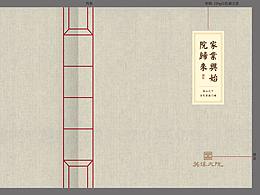 画册