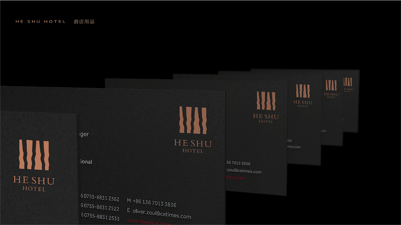 和舒别院 — 精品酒店（图ZMjI2Njk5MDUy） - 品牌 - 站酷设计师I亞亞I原创素材 - 站酷ZCOOL