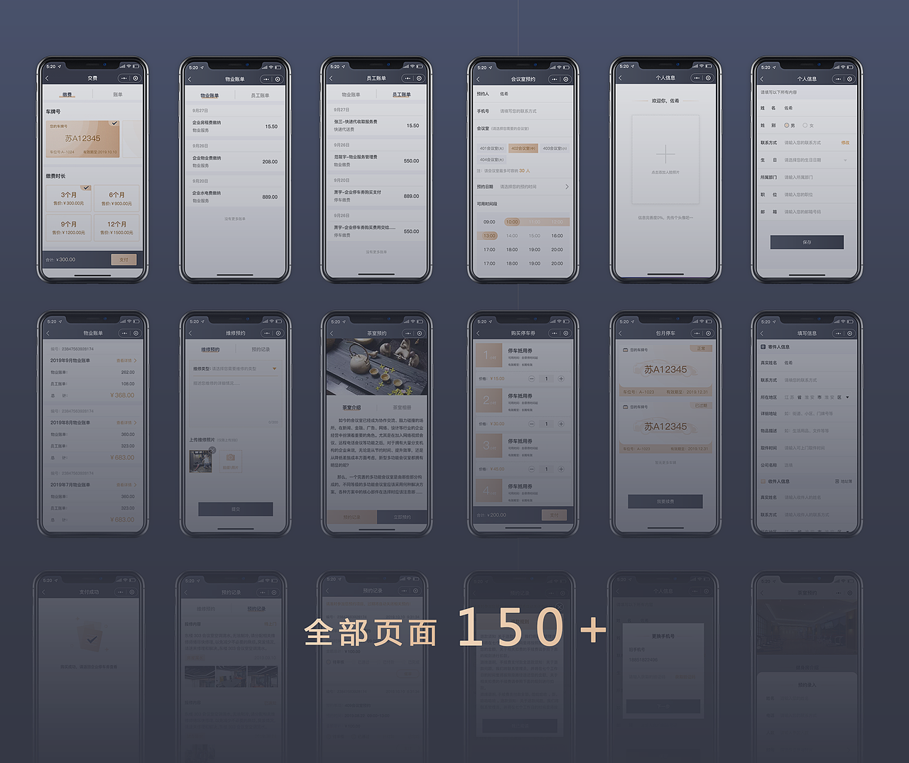2020作品集（图ZMjM2MjkwOTg4） - APP界面 - 站酷设计师佐希原创素材 - 站酷ZCOOL