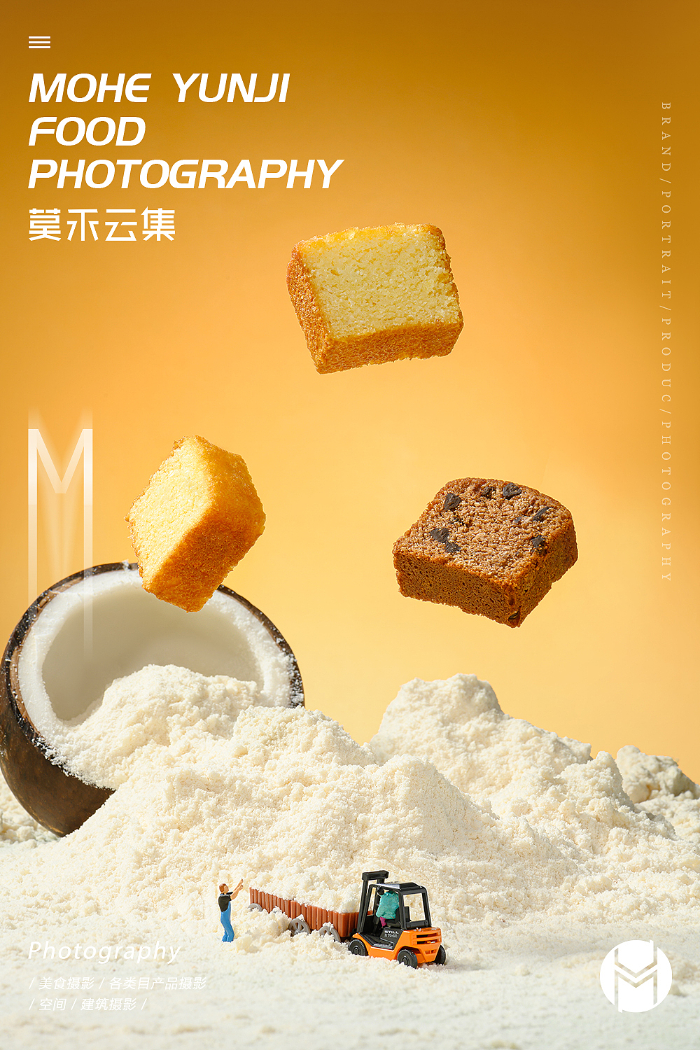 【椰满满】✖ 莫禾云集 | 零食椰子油 重庆产品摄影（图ZMjYyMTMxNzY0） - 美食摄影 - 站酷设计师莫禾云集原创素材 - 站酷ZCOOL