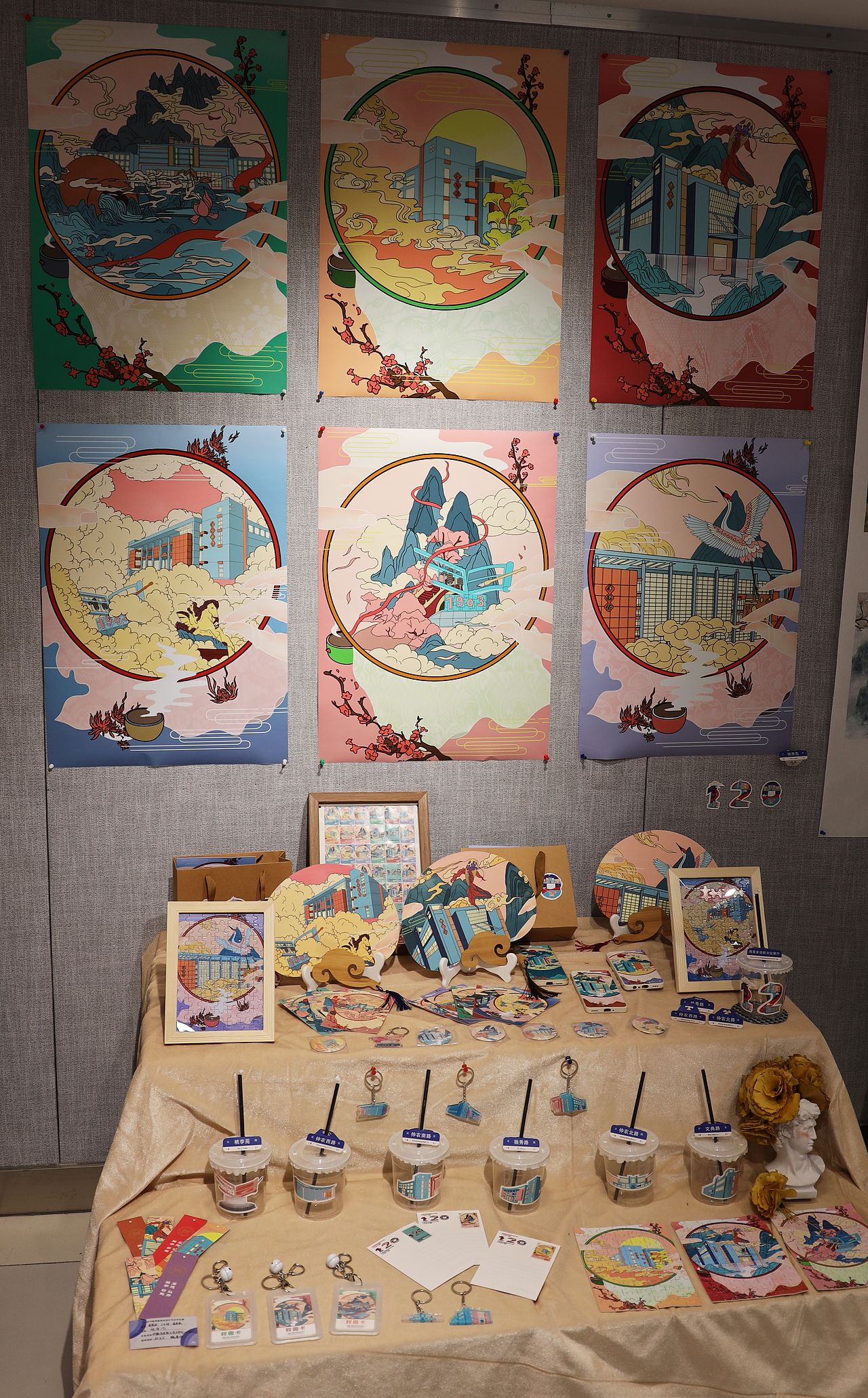 2021年毕业展 - 第二部分（图ZMjc5ODY0MjUy） - 宣传物料 - 站酷设计师安商贸视觉传达原创素材 - 站酷ZCOOL