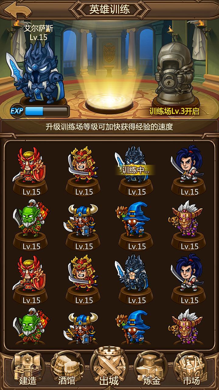 泰坦大陆（图ZNjAzNDAwMTI=） - 游戏UI - 站酷设计师井底之蛙原创素材 - 站酷ZCOOL