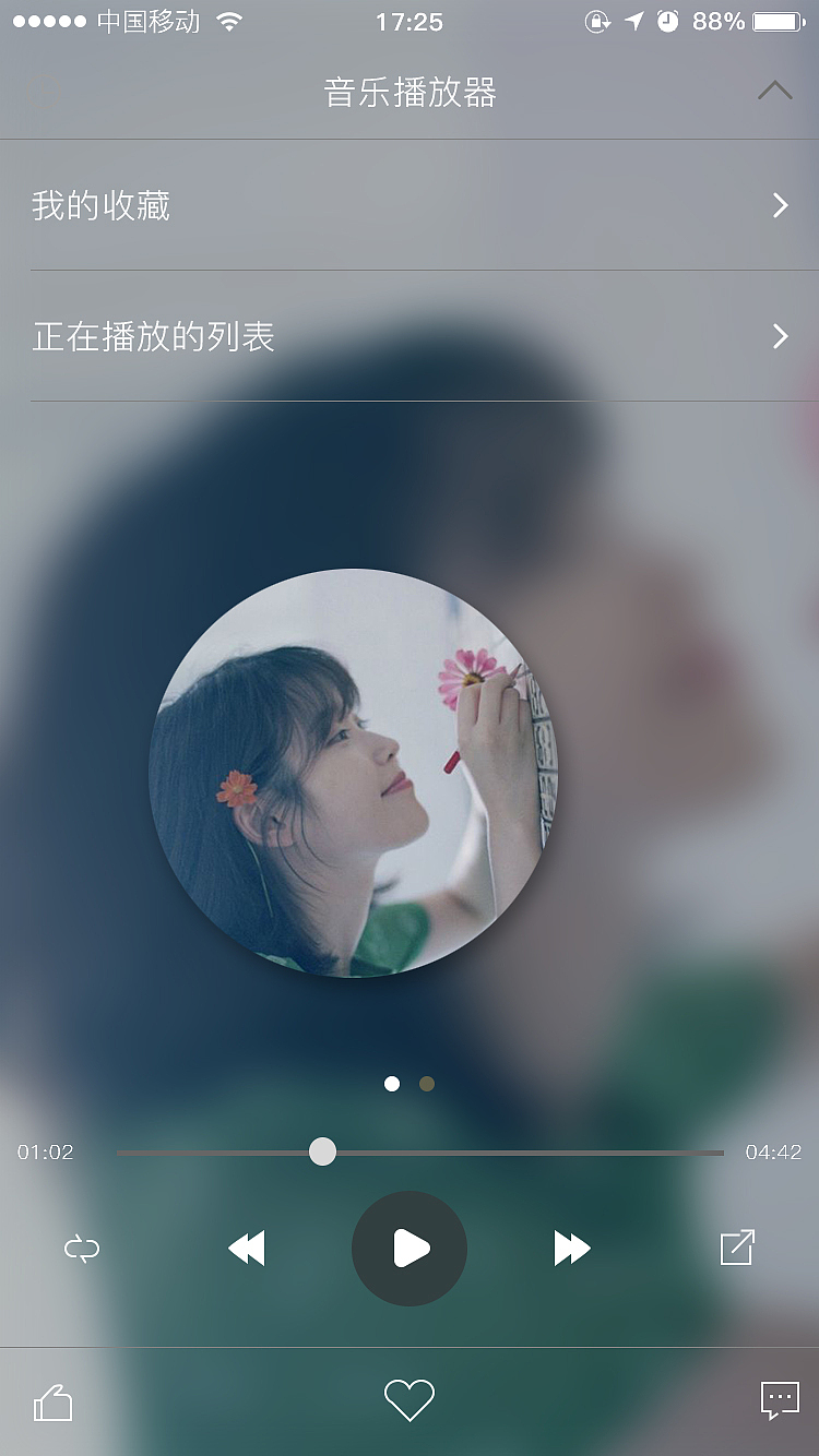 猫弄App（图ZOTc5NTk3ODg=） - APP界面 - 站酷设计师长颈鹿随笔原创素材 - 站酷ZCOOL