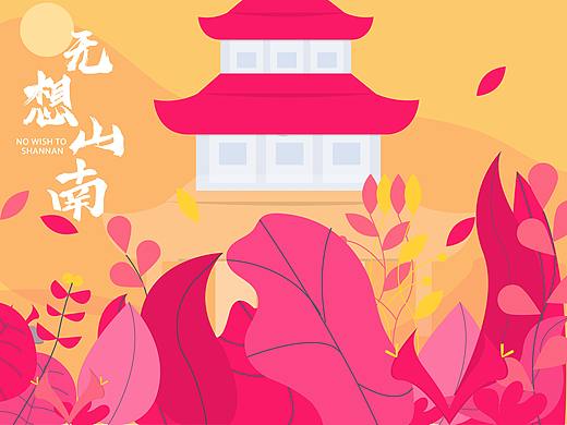 南京-溧水 文化产品概念练习设计