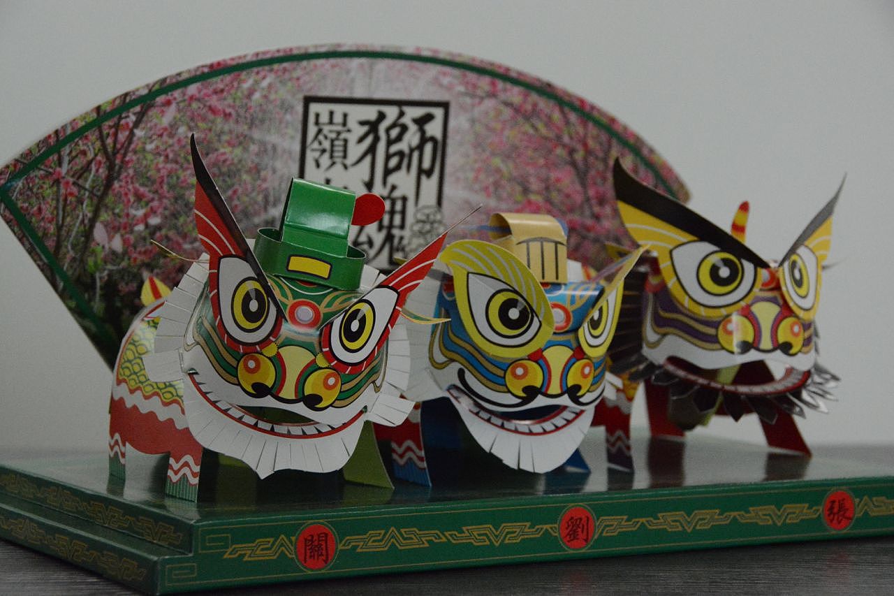 岭南狮魂～点头醒狮纸模型（图ZMTk2MTUxMTIw） - 其他手工艺 - 站酷设计师文西佛山原创素材 - 站酷ZCOOL