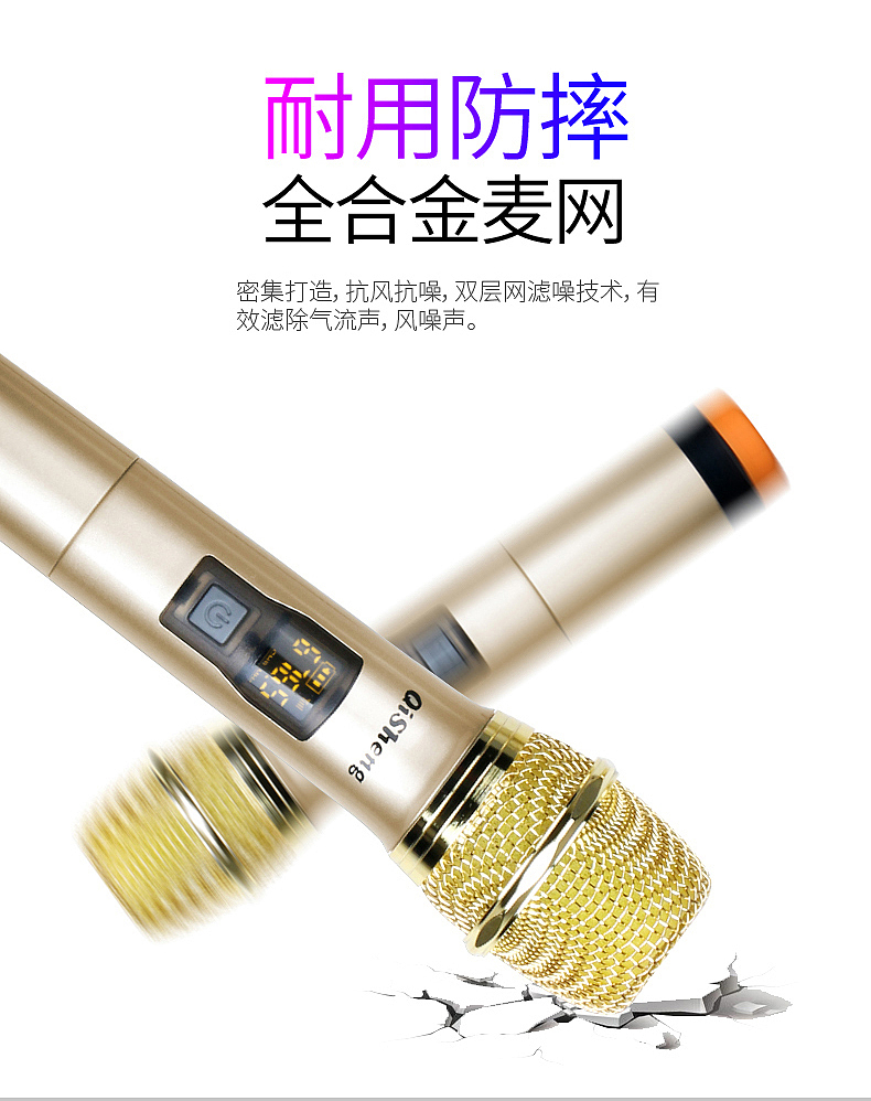 品牌点歌机音响套装（图ZMjMwMjEyMjY0） - 电商 - 站酷设计师忧越广告摄影设计原创素材 - 站酷ZCOOL