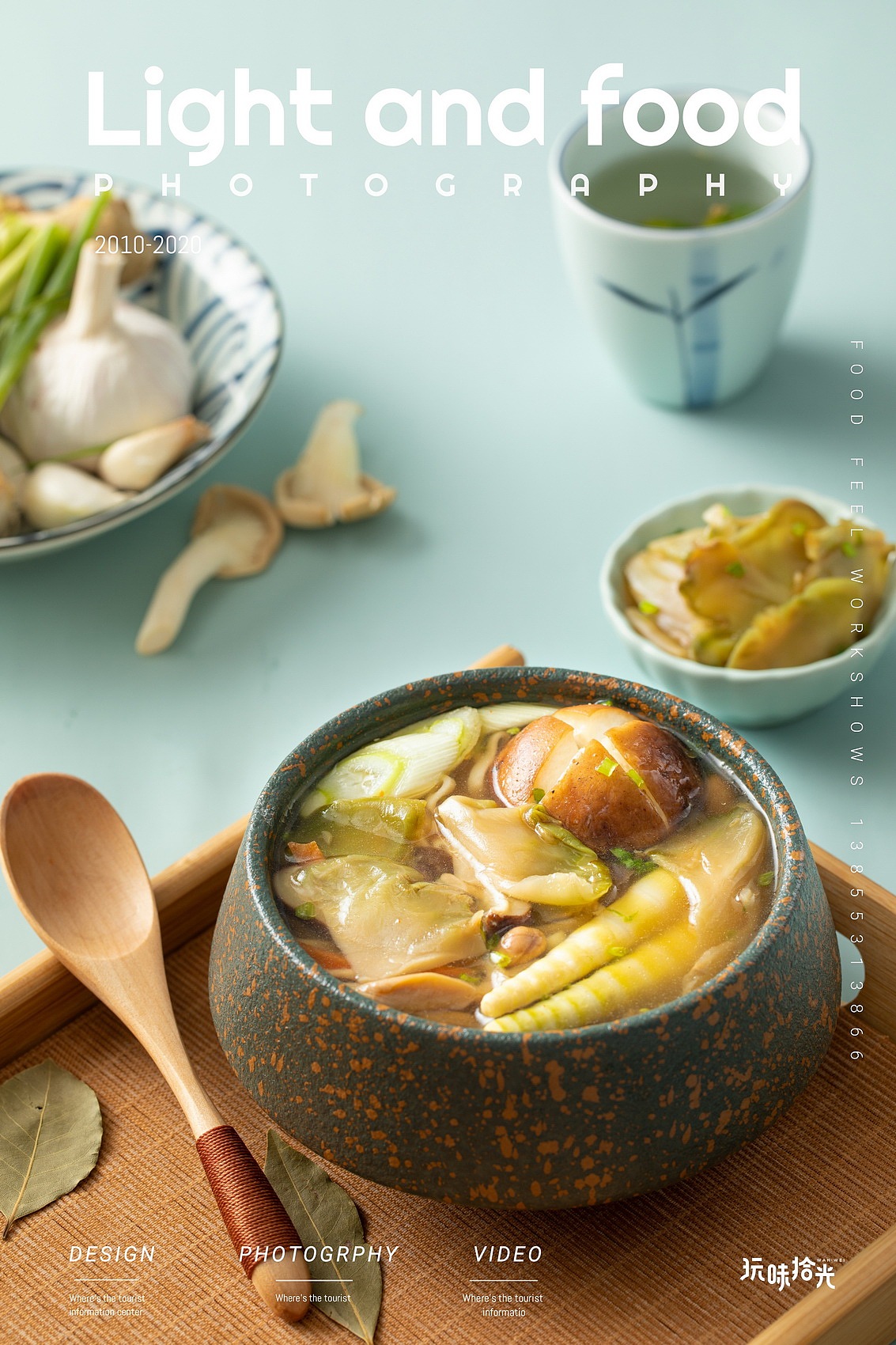 电商拍摄｜酱菜王者之涪陵乌江榨菜×玩味拾光（图ZMjM2MDk4NDIw） - 产品摄影 - 站酷设计师玩味美食摄影原创素材 - 站酷ZCOOL