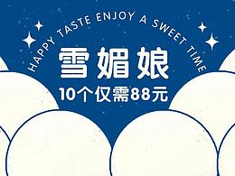 推文设计