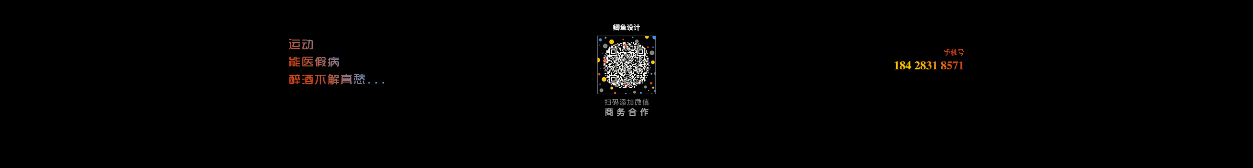 完美繁花科技的个人主页（背景预览） - 主页背景设置 - 站酷设计师完美繁花科技原创素材 - 站酷ZCOOL