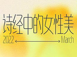 01设计感满满