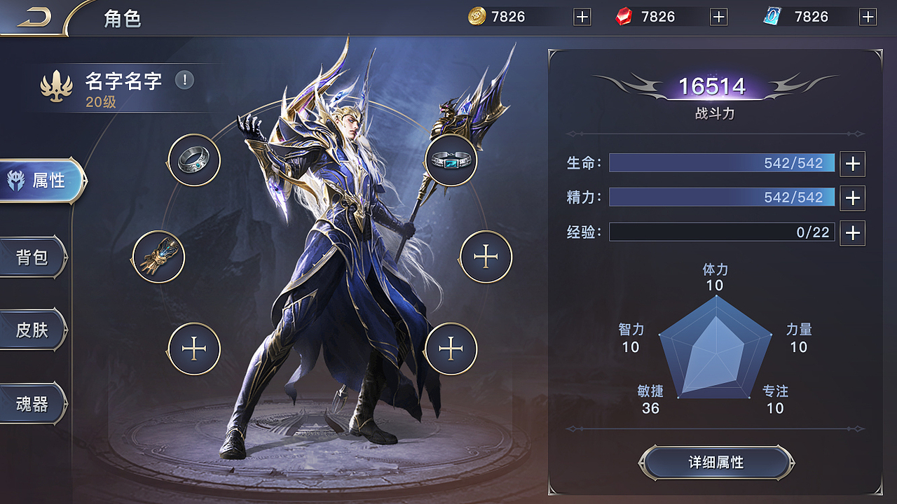 游戏UI 风格稿练习（图ZMTEzNDcyNzg4） - 游戏UI - 站酷设计师白鲸xj原创素材 - 站酷ZCOOL