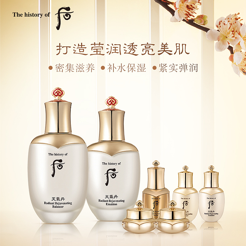 后-作品展示-主图详情页