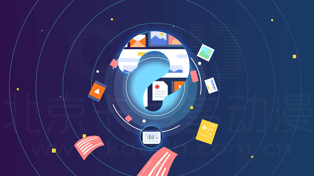 软件平台mg动画会议系统mg动画云软件mg动画数据mg动画