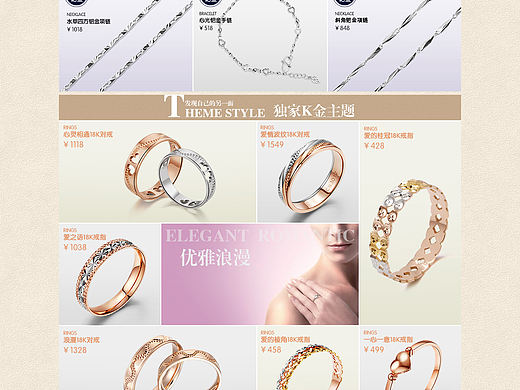 一些自己做電商的圖片，（個(gè)人主頁(yè)-ZMzE4NDE3Ng==） - 電商 - 站酷設(shè)計(jì)師sortfk原創(chuàng)素材 - 站酷ZCOOL