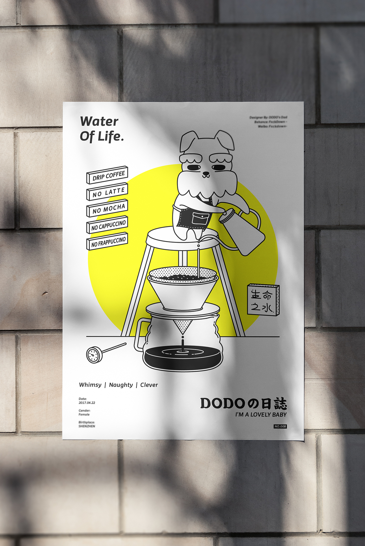 DODOの日誌-Vol1（图ZMTE5NTI5ODMy） - 艺术插画 - 站酷设计师Fxckdown原创素材 - 站酷ZCOOL