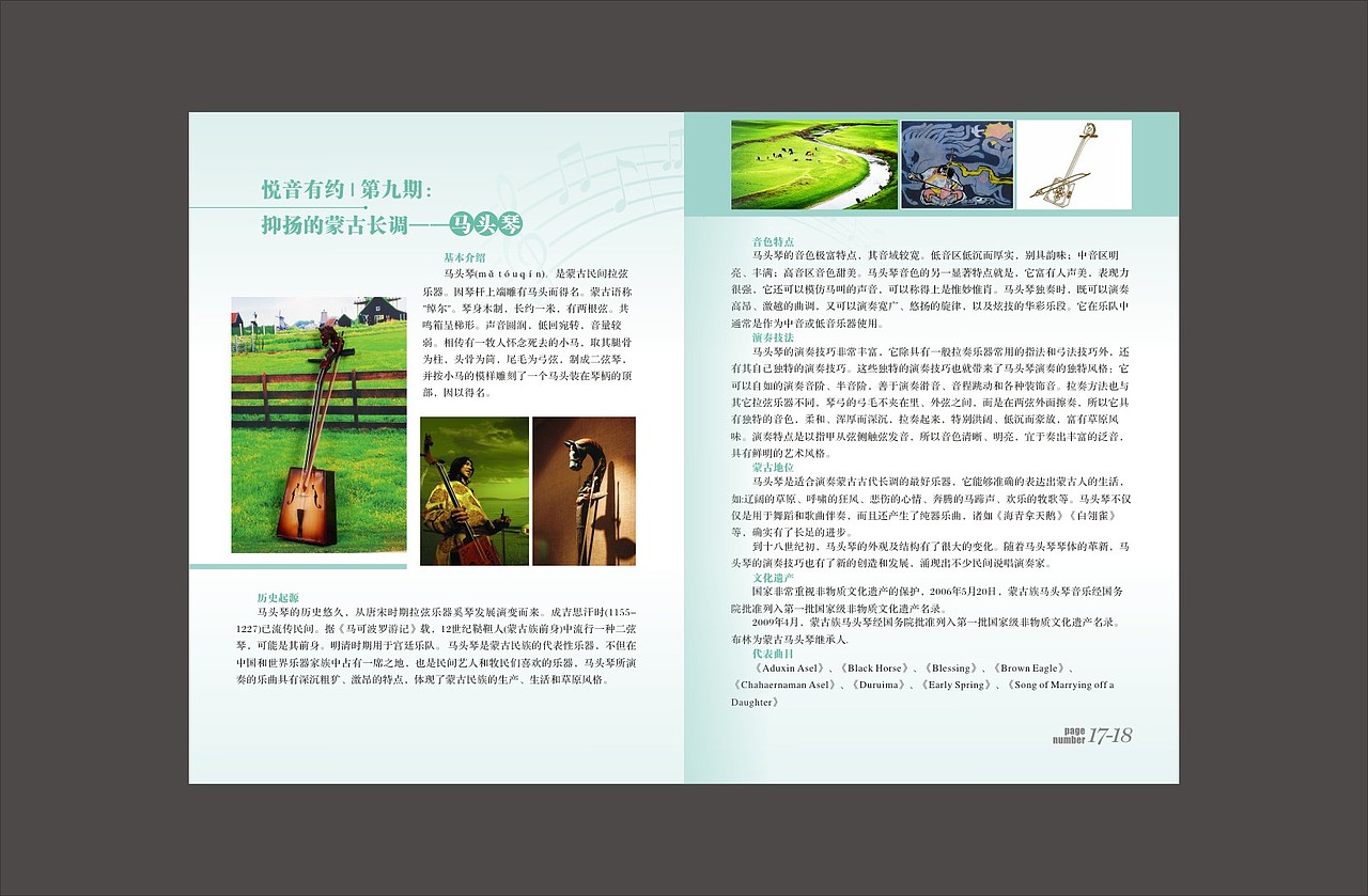 古美册子一（图ZMTQ3Nzc5ODQw） - 书籍/画册 - 站酷设计师若沁原创素材 - 站酷ZCOOL