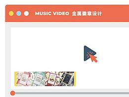 金属