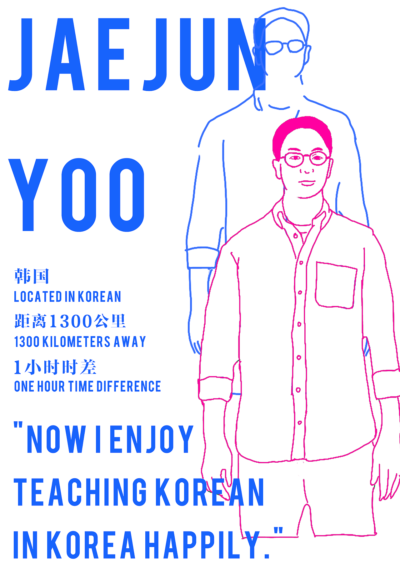 外院外籍教授人物海报设计（图ZMjAyMTY4MjY0） - 海报 - 站酷设计师无趣桃桃原创素材 - 站酷ZCOOL