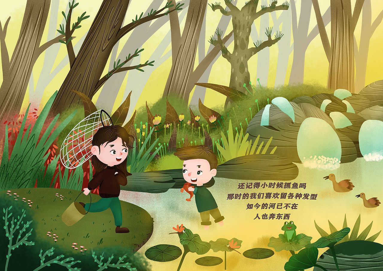 曾经哪些年（图ZMzE4MjM2MDg4） - 商业插画 - 站酷设计师插画师师一雨季原创素材 - 站酷ZCOOL