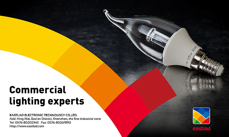 EASTLAD LIGHTING BRANDING（图ZMTg2NTM0Njg=） - Logo - 站酷设计师Jonassen杰原创素材 - 站酷ZCOOL