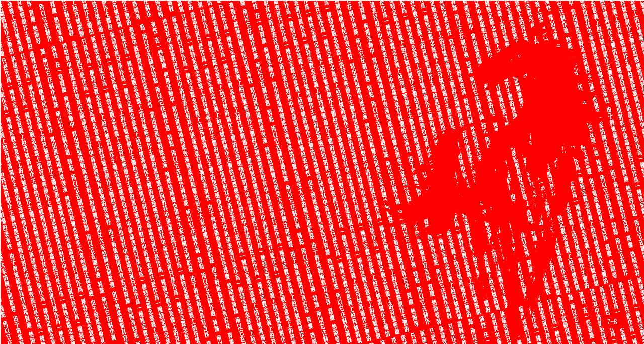 剪纸民艺 设计（图ZMTAwNzU5MjA=） - 书籍/画册 - 站酷设计师上官龙晨原创素材 - 站酷ZCOOL