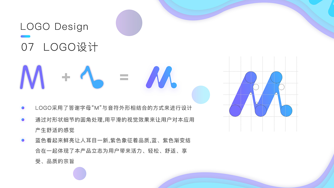 MM音乐APP UI界面 重新设计（图ZMTU4NzE2Mzc2） - APP界面 - 站酷设计师来时莫徘徊原创素材 - 站酷ZCOOL