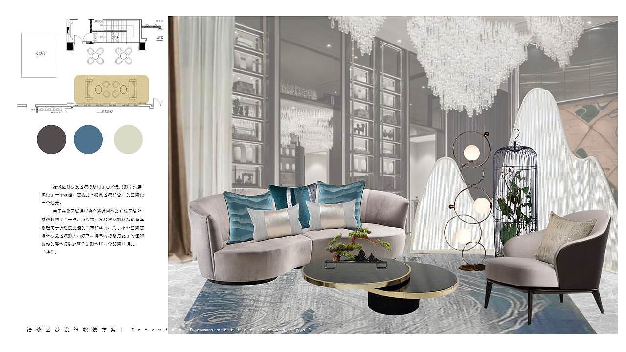 售楼处-软装方案（图ZMTcyNDM2MDk2） - 家装设计 - 站酷设计师NuttyOne原创素材 - 站酷ZCOOL