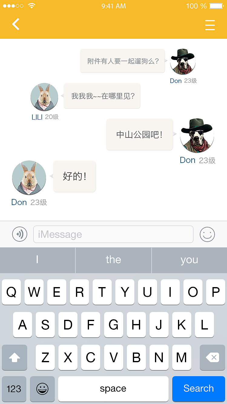 APP 界面 UI GUI ICON 界面详情 50个界面 演示 图标（图ZNTYwNzU0Njg=） - APP界面 - 站酷设计师美工吴志祥原创素材 - 站酷ZCOOL