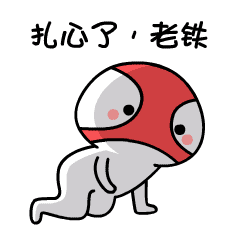 微信表情—蒙面超人