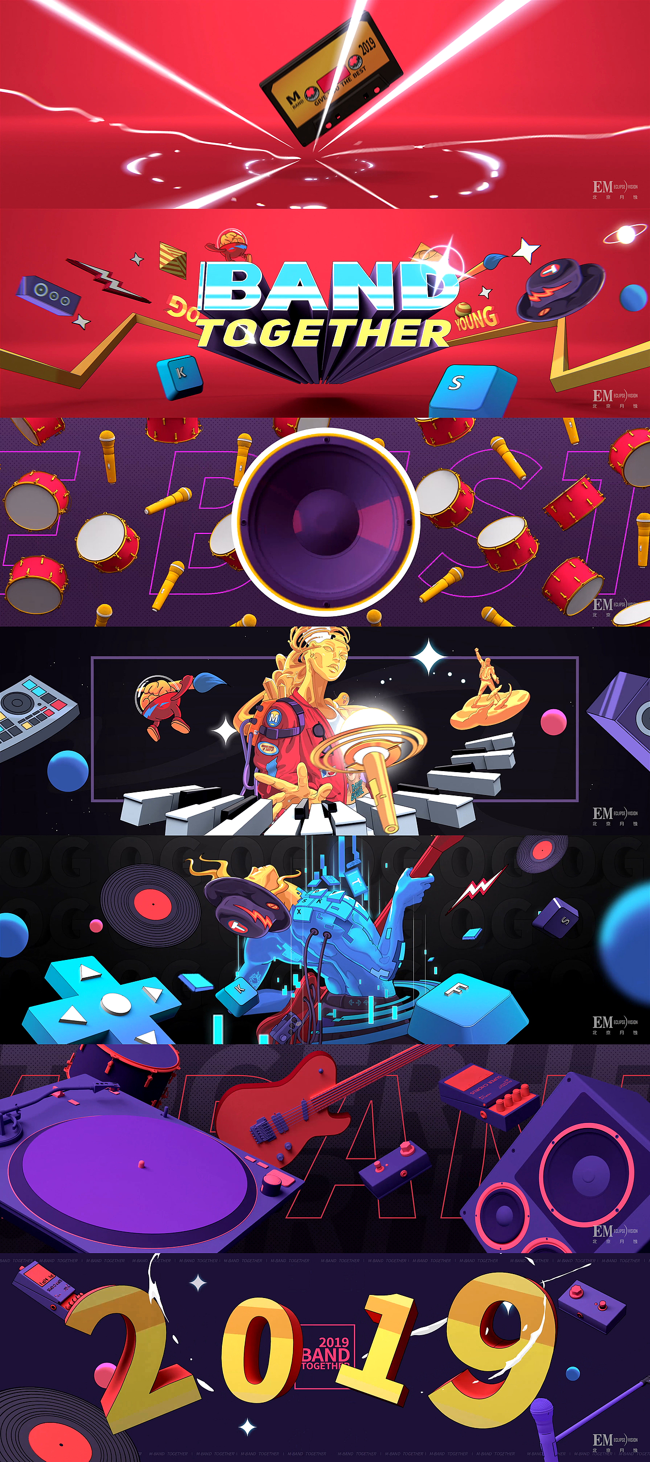 《2019星光盛典》腾讯互娱市场营销年会视觉（图ZMTk4MDE3NTIw） - Motion Graphic - 站酷设计师北京月蚀原创素材 - 站酷ZCOOL