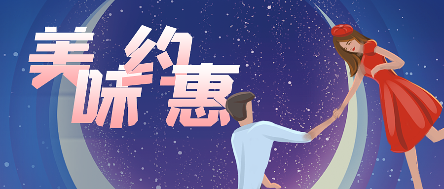 公众号-七夕（图ZMjIxNDU5ODM2） - 其他平面 - 站酷设计师玩具小金刚原创素材 - 站酷ZCOOL