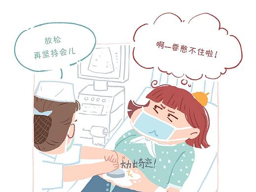 3第一次見(jiàn)到你（個(gè)人主頁(yè)-ZNDc4NTcyNDg=） - 短篇/格漫 - 站酷設(shè)計(jì)師插畫(huà)師小小麥原創(chuàng)素材 - 站酷ZCOOL