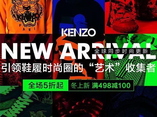 KENZO
