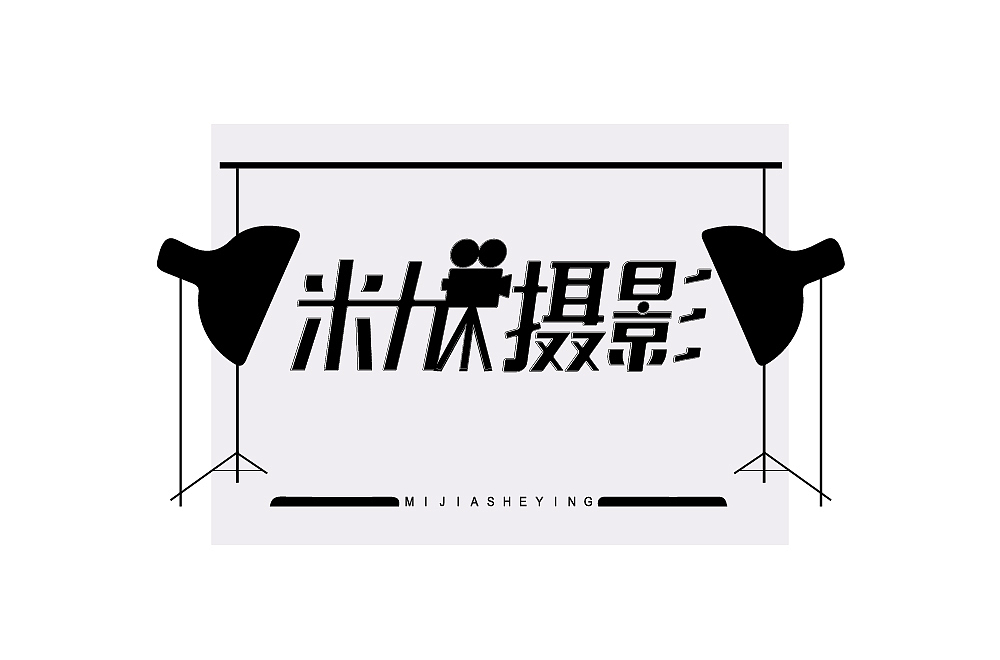 每日一字——三月字集（图ZMTUyNTU2Njgw） - 字体/字形 - 站酷设计师槑M头脑原创素材 - 站酷ZCOOL