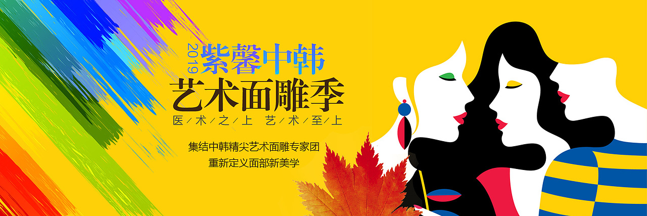 活动banner（图ZMTgxMzE0NDQw） - 运营设计 - 站酷设计师ec杨勇原创素材 - 站酷ZCOOL